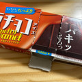 森永製菓 板チョコアイス メルティキャラメル 商品写真 5枚目