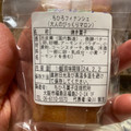 ちひろ菓子店焙煎所 ちひろフィナンシェ 大人のびっくりマロン 商品写真 2枚目