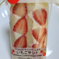 セブン-イレブン 期間限定いちごサンド 商品写真 1枚目