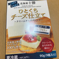 よつ葉 北海道十勝 ひとくちチーズ仕立て クリームチーズブレンド 商品写真 1枚目