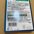 よつ葉 北海道十勝 ひとくちチーズ仕立て クリームチーズブレンド 商品写真 2枚目