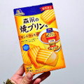 森永製菓 森永の焼プリン味 サンドクッキー 商品写真 1枚目