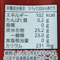 コープ 青森県産 りんごのストレートジュース 商品写真 2枚目