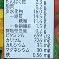 コープ 野菜がおいしい1日分 商品写真 1枚目