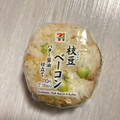 セブン-イレブン 枝豆ベーコンバター醤油おむすび 商品写真 3枚目
