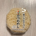 セブン-イレブン 一番だしおむすび かつおめし 商品写真 2枚目