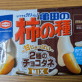 亀田製菓 亀田の柿の種 2種のチョコタネMIX 商品写真 3枚目