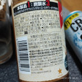 サッポロ CRAFT LABEL クラフトジンジャーエールのお酒 商品写真 1枚目