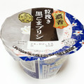 雪印メグミルク アジア茶房 黒ごまプリン 商品写真 5枚目