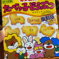 ギンビス たべっ子どうぶつ チーズ味 商品写真 2枚目