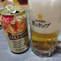 サッポロ GOLD STAR 商品写真 5枚目