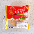 ヤマザキ PREMIUM SWEETS もっちりとした苺ミルクシュー 北海道産牛乳使用 商品写真 5枚目