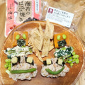 ナチュラルローソン 枝豆とごま鮭のもち麦入りおにぎり 商品写真 1枚目