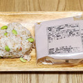 ナチュラルローソン 枝豆とごま鮭のもち麦入りおにぎり 商品写真 5枚目