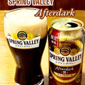 KIRIN SPRING VALLEY Afterdark 黒 商品写真 1枚目