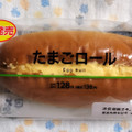 ローソン たまごロール 商品写真 1枚目