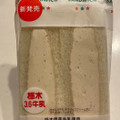 セブン-イレブン 栃木県産牛乳使用カフェオレホイップだけサンド 商品写真 1枚目