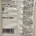 セブン＆アイ セブンプレミアム ひとくちクレープチョコ 商品写真 2枚目