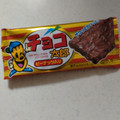 菓道 チョコ太郎 ピーナッツ入り 商品写真 3枚目