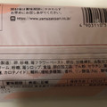 ローソン Uchi Cafe’ もち食感ロール みるく＆いちご 商品写真 4枚目