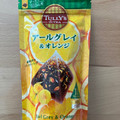 伊藤園 TULLY’S ＆TEA アールグレイ＆オレンジ 商品写真 1枚目
