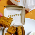 かつや かつやのトリプルカツ丼 商品写真 3枚目