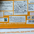トニーズチョコロンリー ミルクチョコレート キャラメルシーソルト 商品写真 4枚目