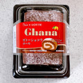 プレシア Ghana ガトーショコラロール 商品写真 2枚目