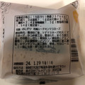 ローソン 和風シーチキンマヨネーズおにぎり 商品写真 2枚目