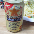 サッポロ GOLD STAR 商品写真 3枚目