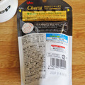 江崎グリコ 糖質オフチーザ Wチーズの黒胡椒仕立て 商品写真 2枚目