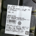 矢野食品 姫おはぎ 商品写真 2枚目