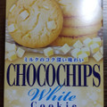森永製菓 ホワイトチョコチップクッキー 商品写真 5枚目