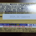 森永製菓 ホワイトチョコチップクッキー 商品写真 4枚目