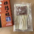 ワタショク 信玄武者ほうとう 商品写真 2枚目