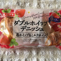 ヤマザキ ダブルホイップデニッシュ 苺ホイップ＆ミルクホイップ 商品写真 4枚目