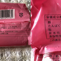 ヤマザキ ダブルホイップデニッシュ 苺ホイップ＆ミルクホイップ 商品写真 3枚目