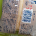 YKベーキング 北海道バター蒸しケーキ 商品写真 3枚目