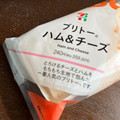 セブン-イレブン ブリトーハム＆チーズ 商品写真 1枚目