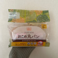 タイナイ おこめ丸パン 商品写真 5枚目