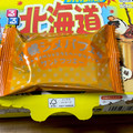 森永製菓 るるぶサンドクッキー 札幌シメパフェ味 商品写真 2枚目