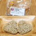 ナチュラルローソン 玄米焼おにぎり 大葉味噌 商品写真 2枚目