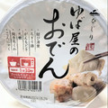 聖食品 ゆば屋のおでん 商品写真 1枚目