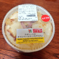 セブン-イレブン リガトーニのカマンベールチーズグラタン 商品写真 1枚目