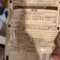 ローソン 国産じゃがいものポテトサラダ 商品写真 3枚目