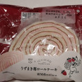 ローソン ICHIBIKO うずまき苺ロールケーキ 商品写真 1枚目