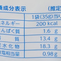 岩塚製菓 ふわっと 紀州の南高梅味 商品写真 4枚目