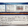 Pasco 北海道クリームチーズデニッシュ 商品写真 3枚目