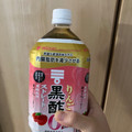 ミツカン りんご黒酢 カロリーゼロ 商品写真 2枚目
