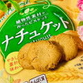 正栄デリシィ ナチュケット 商品写真 2枚目